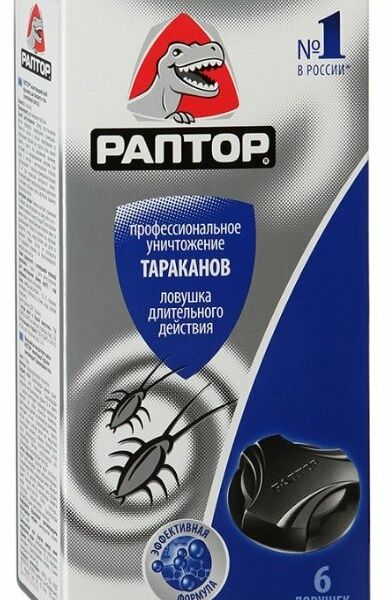 Ловушка Раптор для тараканов