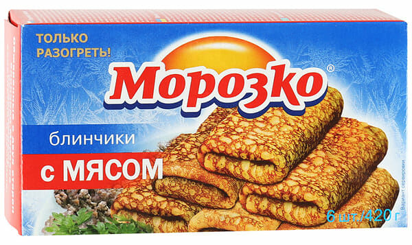 Блинчики с мясом Морозко 420г