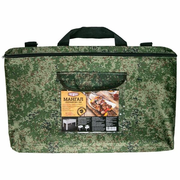 Мангал сборный FireWood в сумке, 6 шампуров