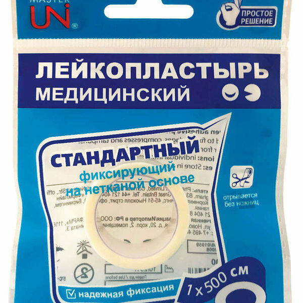 Лейкопластырь медицинский фиксирующий на нетканой основе ТМ Master Uni (Мастер Уни)