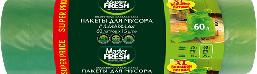 Пакеты для мусора MASTER FRESH XXL, с завязками, 60л, зеленые, 15шт
