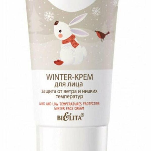 Крем для лица Bielita Zimushka защита от ветра и низких температур 50 мл