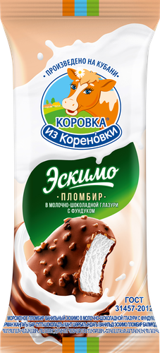 

Мороженое Коровка из Кореновки пломбир в шоколадной глазури с фундуком эскимо 15% 70 г