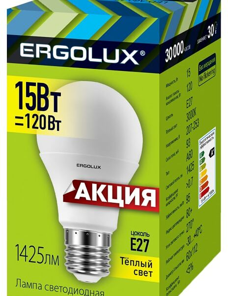 Лампа светодиодная Ergolux LED E27 15Вт тёплый свет