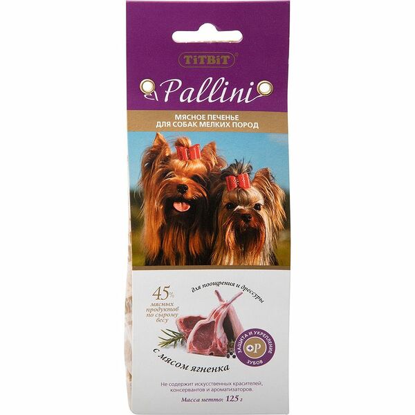 Лакомство Titbit Pallini для собак печенье ягненок, 125 г