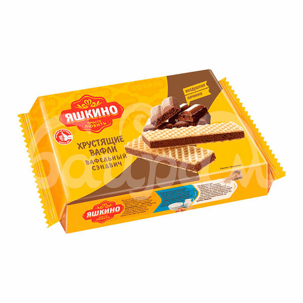 Вафли Яшкино 180гр Шоколайт Вафельный сэндвич КДВ