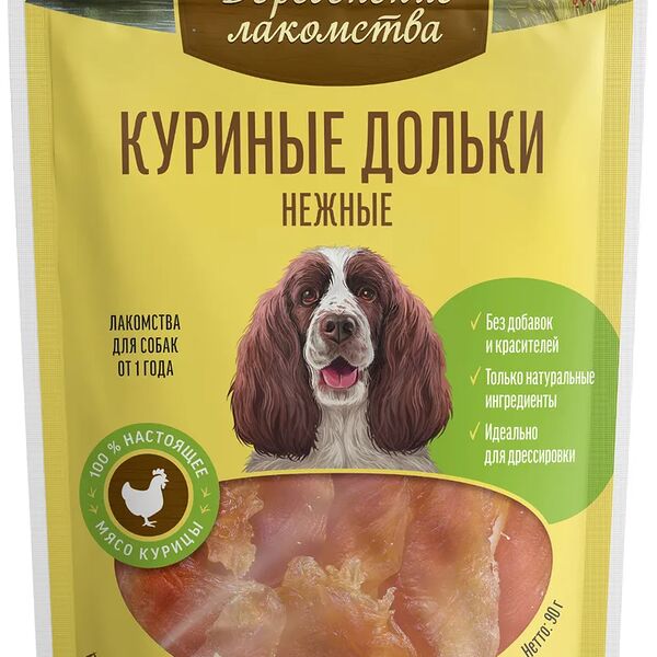 Лакомства для собак Деревенские лакомства Куриные дольки нежные