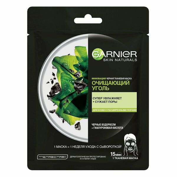 Garnier Черная тканевая маска для лица 