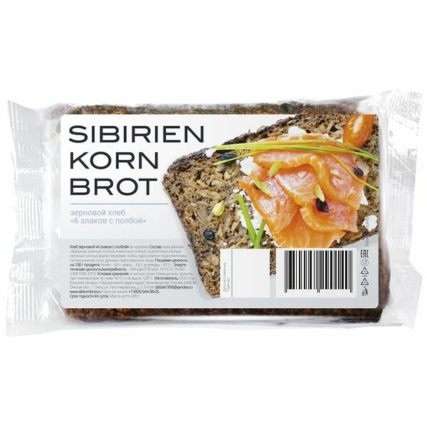 Хлеб Сибирский пекарь Зерновой 6 злаков 280 г
