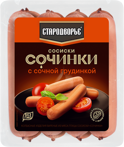 

Сосиски Стародворье Сочинки с сочной грудинкой 400 г