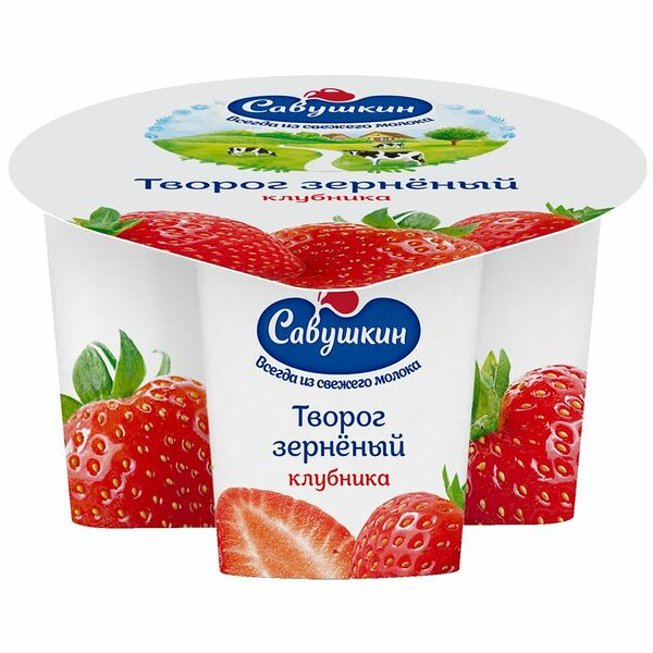 Творог зерненый Савушкин 101 зерно 5% клубника