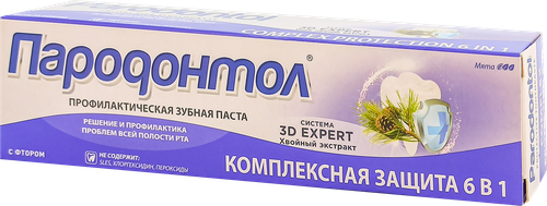 

Зубная паста Пародонтол Комплексная защита 6в1 124 г