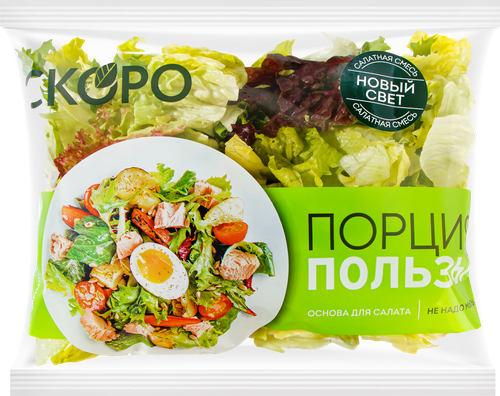 

Смесь салатная Скоро Новый свет 85 г