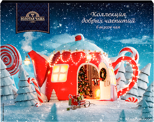 Чай черный ЗОЛОТАЯ ЧАША Коллекция Зима, 30пак