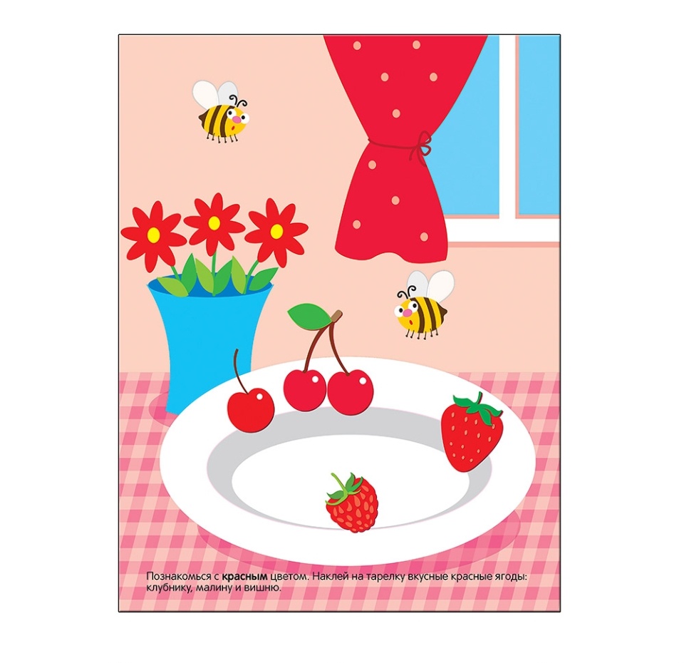 

Книга Мозаика-Синтез Развивающие наклейки для малышей Цвет