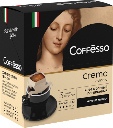 

Кофе Coffesso Crema Delicato молотый в дрип-пакетах 9 г x 5 шт