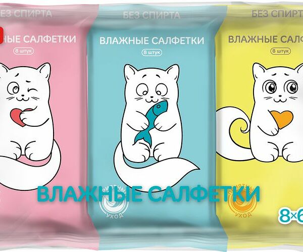 Салфетки влажные Mini очищающие, 6х8шт