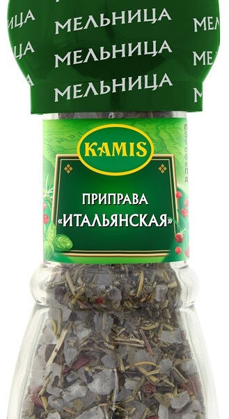 Приправа Итальянская Kamis, мельница