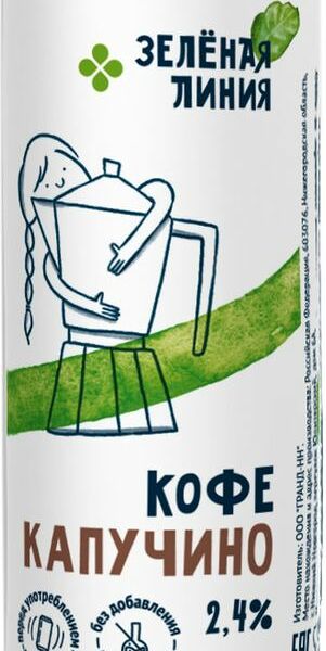 Напиток Зелёная Линия Капучино молочный кофейный 2.4%, 250мл