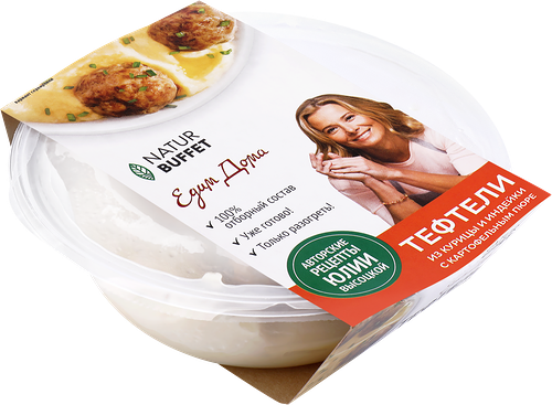 Тефтели из курицы и индейки Натур буфет с картофельным пюре, 250г