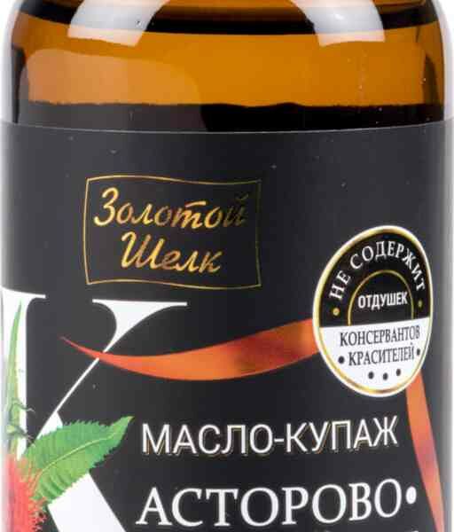 Масло-купаж касторово-репейное Золотой шелк для активного роста волос