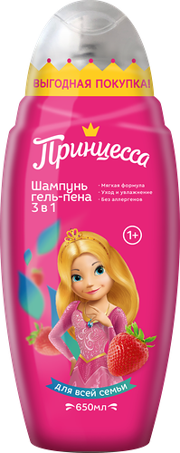 Шампунь-гель-пена детская ПРИНЦЕССА 3в1, 650мл