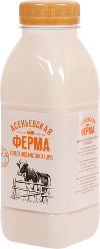 

Молоко топленое пастеризованное Асеньевская ферма 4% 330 мл