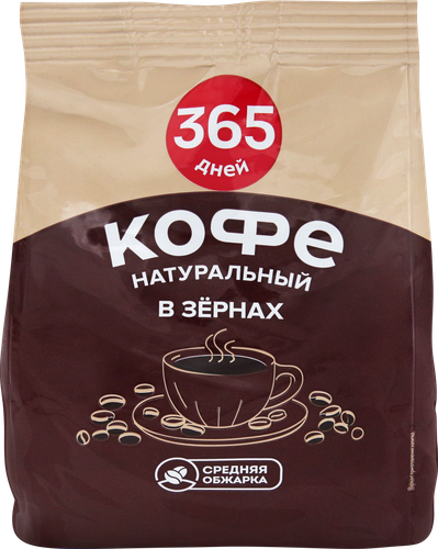 

Кофе зерновой 365 дней жареный, 100 г