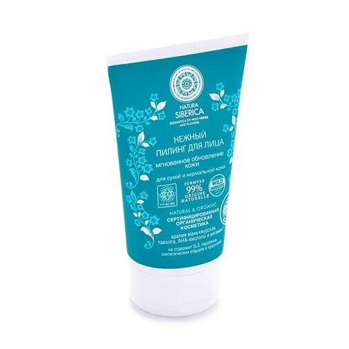 Пилинг Natura Siberica для лица нежный 150 мл