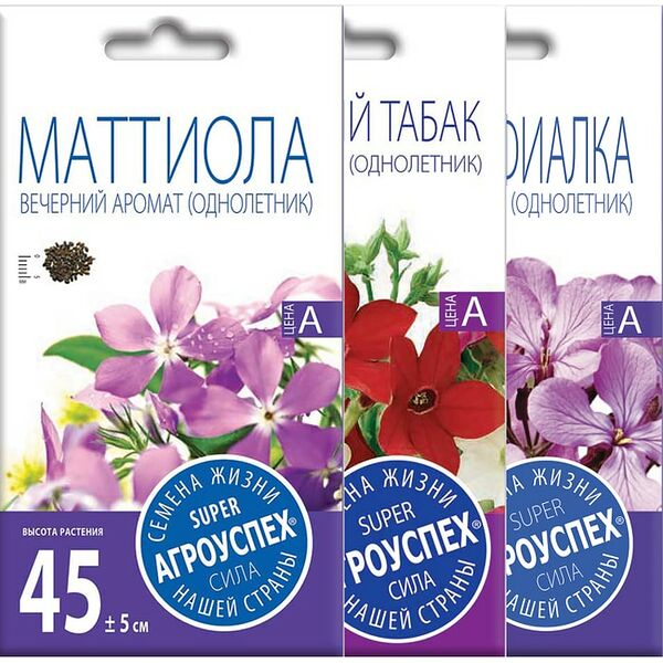 Комплект семян Агроуспех Табак душистый Сенсация смесь + Маттиола Вечерний аромат + Маттиола Сладкая 3шт