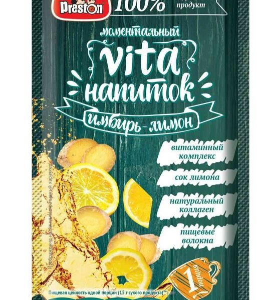 Напиток моментальный Preston Vita Имбирь-лимон