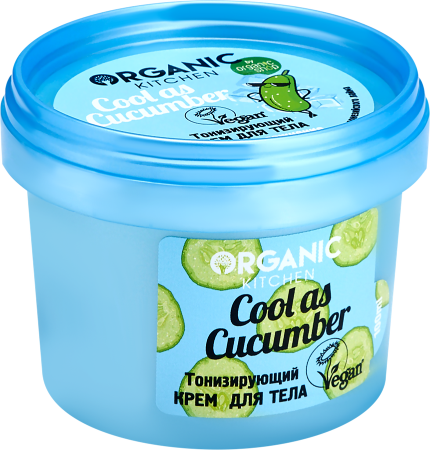 

Крем для тела Organic Kitchen Cool as cucumber тонизирующий 100 мл