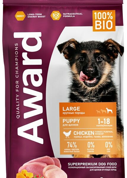 Сухой корм для щенков Award для крупных пород с курицей и индейкой с добавлением тыквы и шиповника 2кг