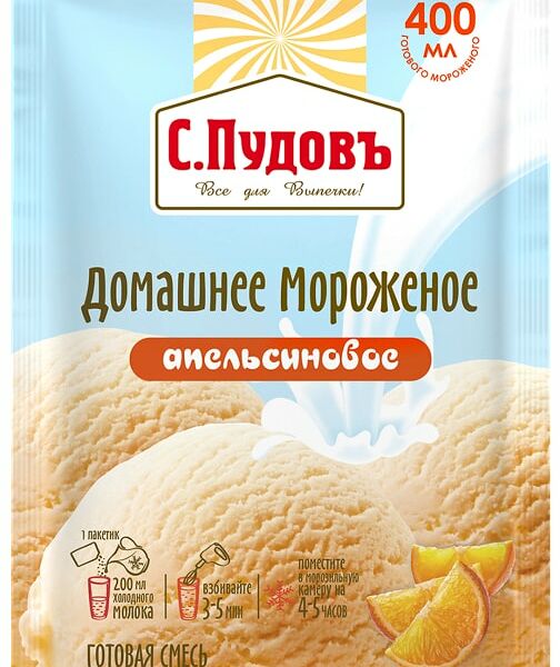 Сухая смесь С.Пудовъ Домашнее мороженое Апельсиновое 70г