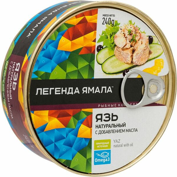 Язь Легенда Ямала с добавлением масла, 240г