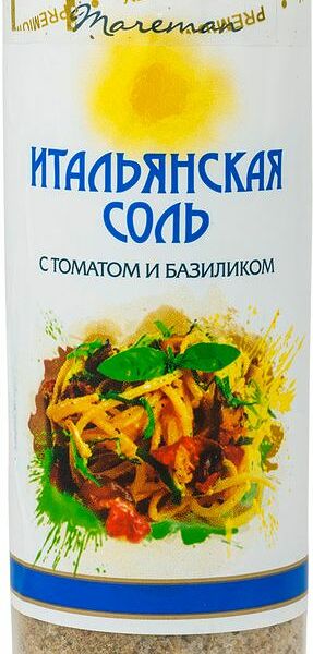 Соль итальянская с томатом и базиликом ТМ Mareman (Мареман)