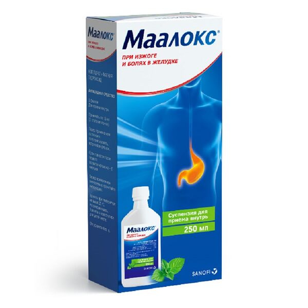Маалокс 250 мл суспензия