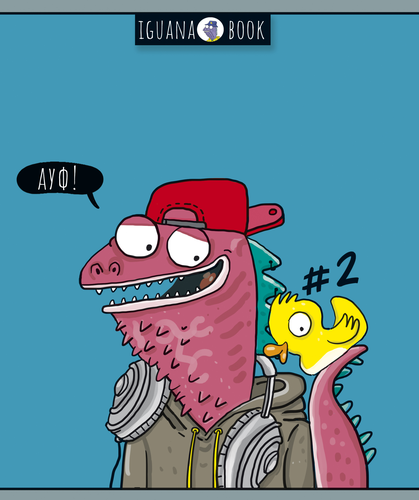 

Тетрадь общая ПЗБМ ИгуанаБук, А5 48 листов в клетку на скрепке, Арт. 27612 в ассортименте