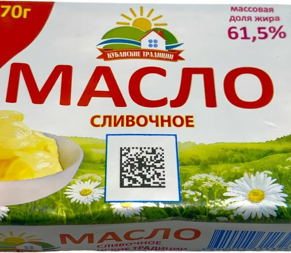 Масло Кубанские Традиции сливочное 61.5% 170 г