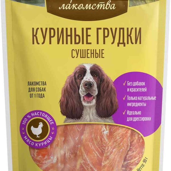 Лакомство для собак Деревенские лакомства Куриные грудки сушеные 90 г