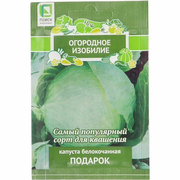 Семена Поиск Капуста белокочанная Подарок 0.5 г