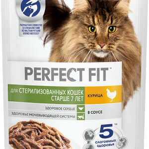 Корм консервированный для кошек Perfect Fit с курицей в соусе, старше 7 лет, для стерилизованных, 75г