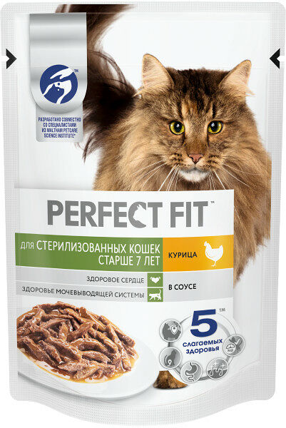 Perfect Fit пауч для стерилизованных кошек старше 7 лет (кусочки в соусе) Курица