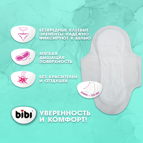 

Прокладки BIBI Classic Maxi Soft, 10 шт.