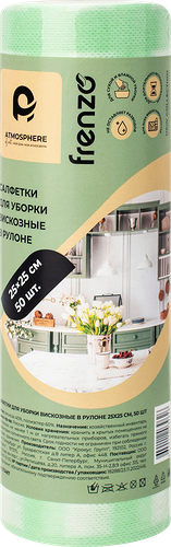 Салфетки для уборки ATMOSPHERE Of art 25х25см, в рулоне, вискозные, Арт. F3487, 50 шт