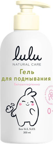 

Гель для подмывания Lulu Natural care с экстрактами ромашки, календулы, лаванды и пребиотиком 300 мл
