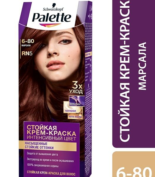 Крем-краска для волос Palette RN5 (6-80) Марсала 110мл