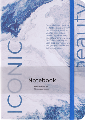 Блокнот Stone А5 96 листов, в линейку, Арт. MF521574