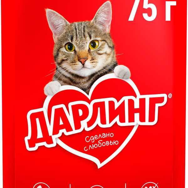 Влажный корм для кошек Дарлинг Индейка в подливе 75г
