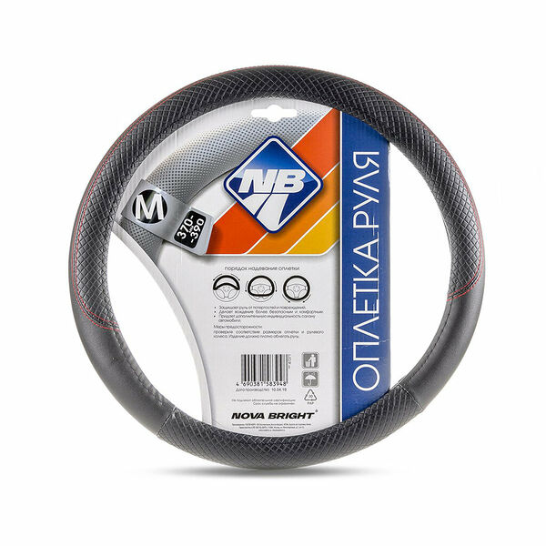 Оплетка рулевого колеса - черная и белая ТМ Nova bright (Нова бридж)
